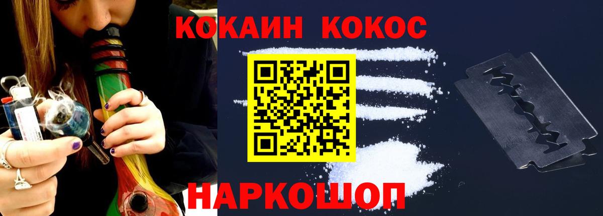 цены   Вход с VPN  Кокаин VHQ  Краснодар  Cocaine 97%  COCAIN 