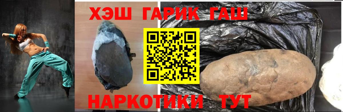 ГАШИШ ice o lator  где можно купить   Вход с VPN  Краснодар  Гашиш AMNESIA HAZE 
