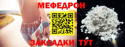 стаф Анжеро-Судженск