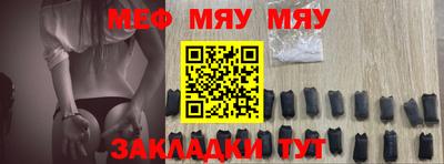 ALPHA-PVP Ангарск