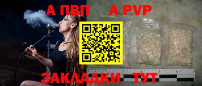соль ск Янаул