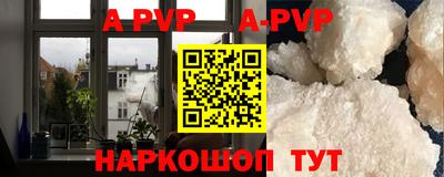 соль ск Янаул