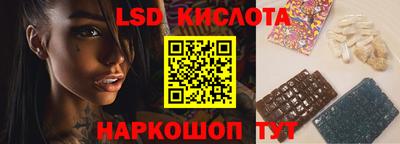 стаф Анжеро-Судженск