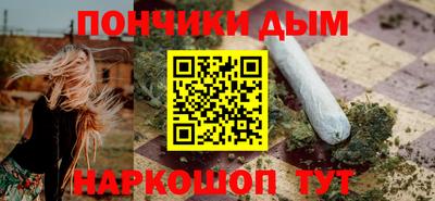мяу мяу кристалл Ярцево
