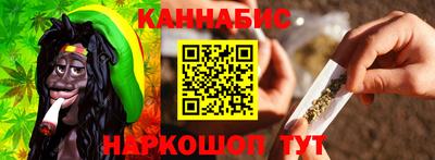 стаф Анжеро-Судженск
