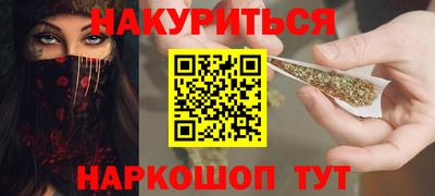 ALPHA-PVP Ангарск