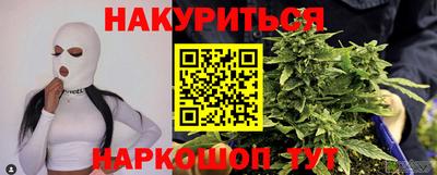 соль ск Янаул