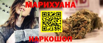 мяу мяу кристалл Ярцево