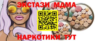 стаф Анжеро-Судженск