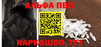 стаф Анжеро-Судженск