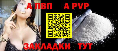 мяу мяу кристалл Ярцево