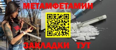 ALPHA-PVP Ангарск