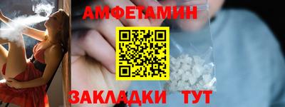 соль ск Янаул