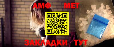 стаф Анжеро-Судженск