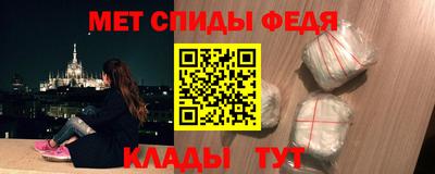 ALPHA-PVP Ангарск