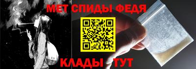 ALPHA-PVP Ангарск