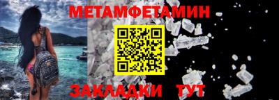 стаф Анжеро-Судженск