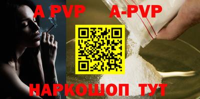 стаф Анжеро-Судженск