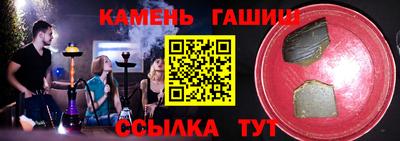 соль ск Янаул