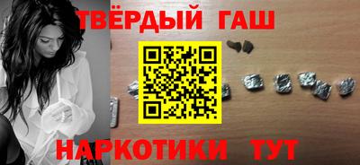 мяу мяу кристалл Ярцево