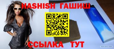 ALPHA-PVP Ангарск