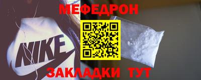 ALPHA-PVP Ангарск