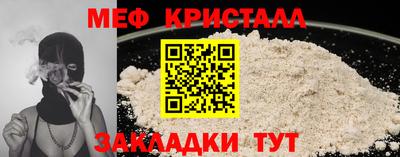 мяу мяу мука Ярославль
