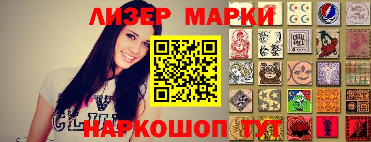 LSD-25 экстази ecstasy  Вход с VPN  МЕГА ONION  Лсд 25 экстази ecstasy  Краснодар 