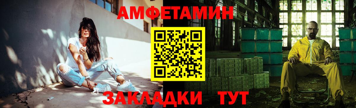 Метамфетамин витя Краснодар