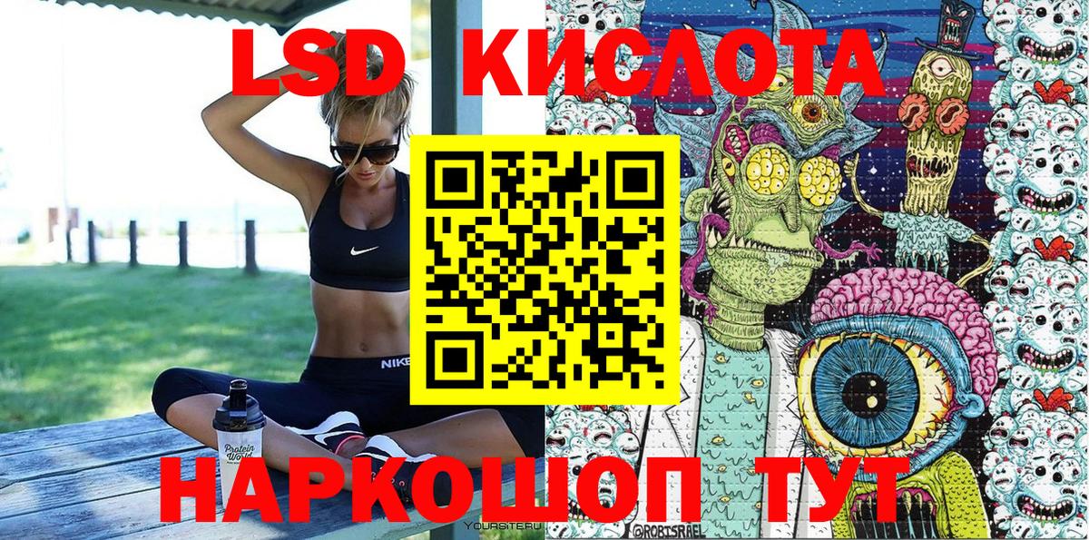 Марки NBOMe 1,5мг  Наркотические марки  где купить наркоту  Вход с VPN  Краснодар 